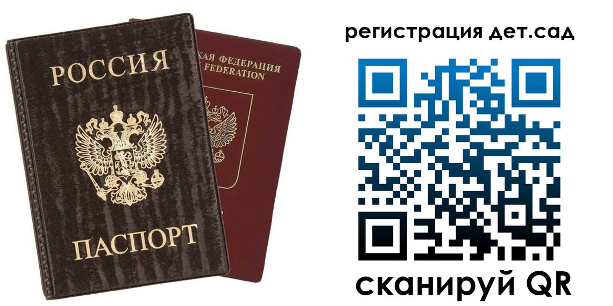 найти адрес прописки в Каменке